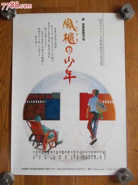 科罗拉多西方州立学院Accounting Diploma
